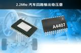 A4407KLPTR-T图片6