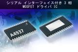 A4937KLPTR-A-T图片3