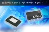 A4992KLPTR-T图片5