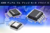 A3909GLNTR-T图片4