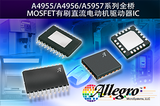 A4955GESTR-T图片4