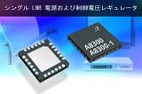 A8300SESTR-T-1图片3