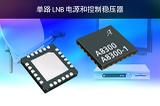 A8300SESTR-T-1图片4