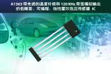 A1363LKTTN-1-T图片3