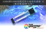 A1699LUBTN-RSWPH-T图片2