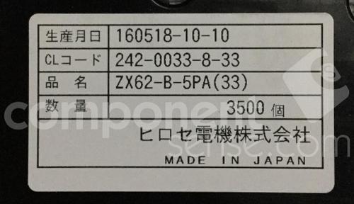 ZX62-B-5PA33图片3