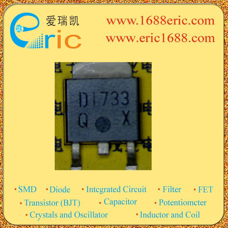 2SD1733TLQ图片10