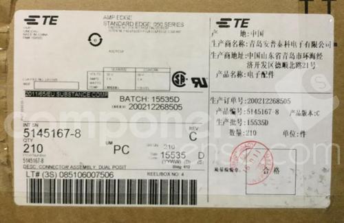 5145167-8图片4