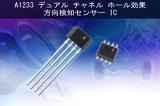 A1233LLTR-T图片5