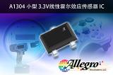 A1304ELHLX-T图片5