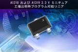 A1318LLHLX-1-T图片7