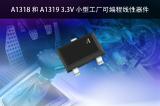 A1319LUA-5-T图片6