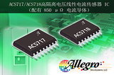 ACS717KMATR-20B-T图片4