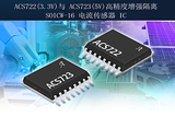 ACS722KMATR-40AB-T图片6