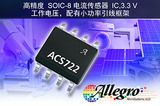 ACS722KMATR-40AB-T图片5