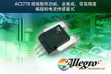 ACS770ECB-200U-PFF-T图片5