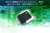 ACS770LCB-050U-PFF-T图片6