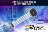 ATS605LSGTN-R-H-T图片3