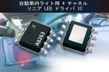 A6263KLJTR-T图片4